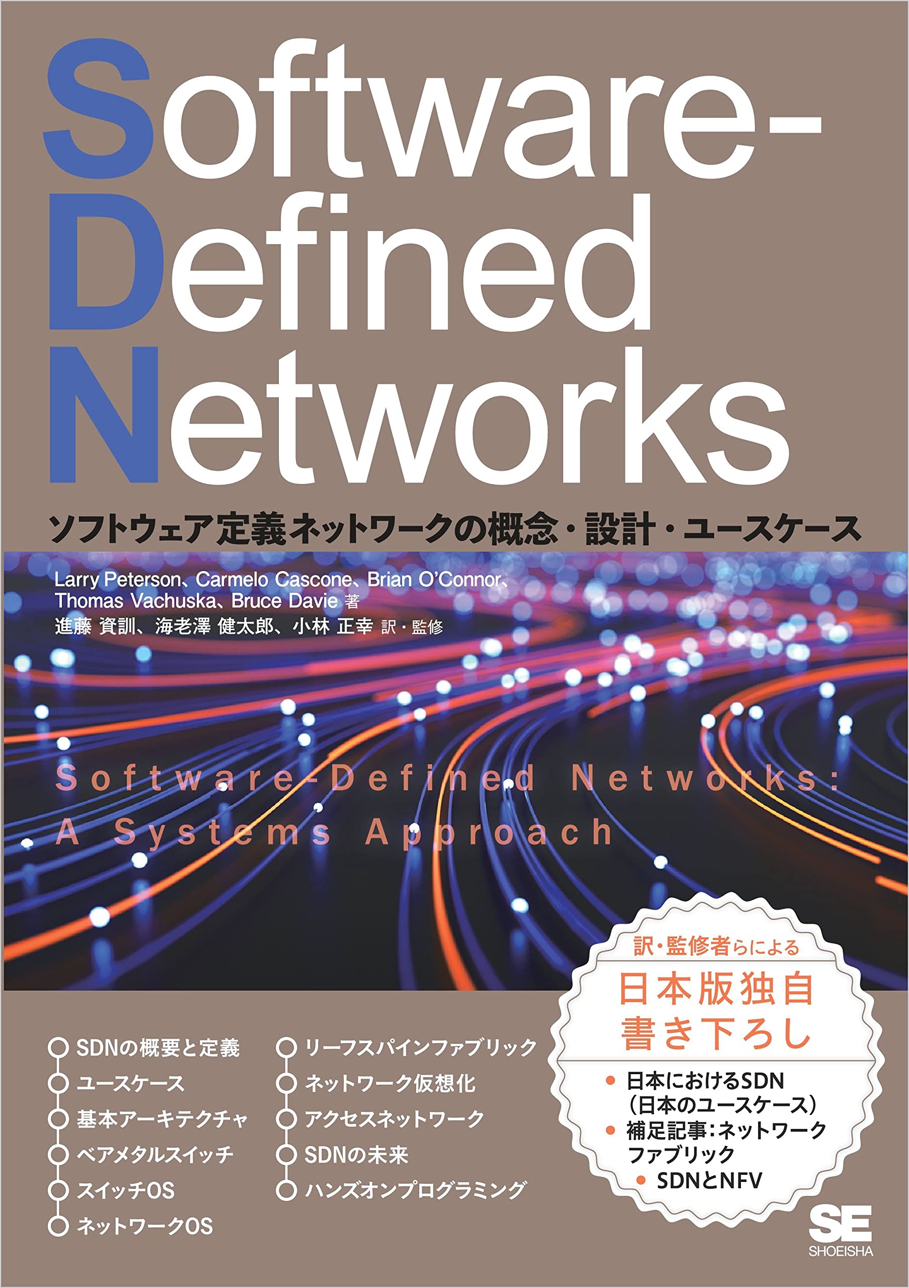 機能検査 (CLIENT 21) [単行本] 俊光，小林 かみこみX線検査機 SXS2-2154HC1D / SXS2-3474HC1D - かみこみ